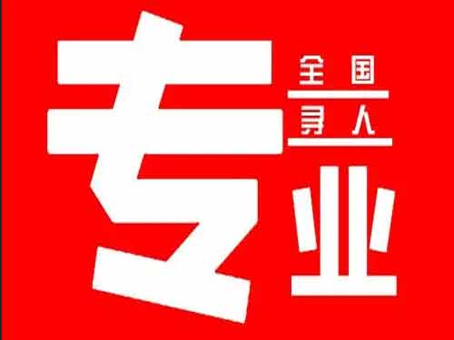 永登侦探调查如何找到可靠的调查公司